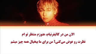 ویدیو لیریک فارسی اهنگ For Us از تهیونگ