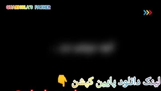 سریال پدر گواردیولا قسمت 9 برای دانلود این سریال بزن رو لینک https://rubika.ir/yo_filmm