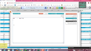 آموزش رایگان فیلتر نویسی در بورس قسمت 6