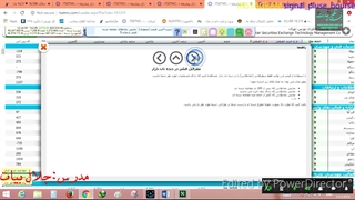 آموزش رایگان فیلتر نویسی در بورس قسمت 10