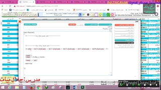 آموزش رایگان فیلتر نویسی در بورس قسمت 11