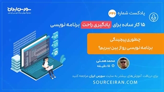 چطوری از سردرگمی تو زندگی رها بشیم؟