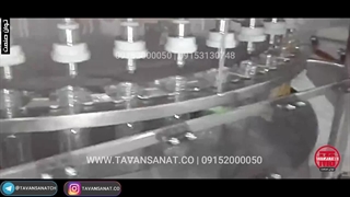 دستگاه پرکن آبمیوه تمام اتوماتیک توان صنعت | 09152000050