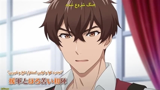 انیمه تناسخ شیرین Okashi na Tensei قسمت 11-480p