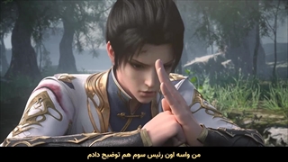 انیمه حاکم بزرگ The Grand Ruler قسمت 9