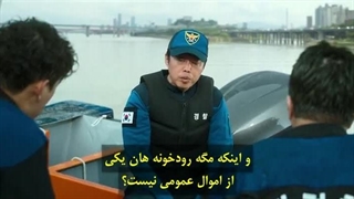 قسمت 2 سریال پلیس رودخانه هان با زیرنویس چسبیده