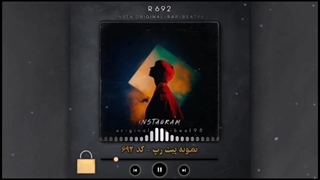 بیت آر اند بی - آرشیو جدید بیت های آر اند بی