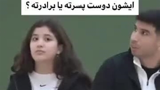 بیچاره دختره جررر