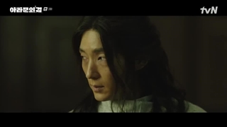 قسمت 3 فصل دوم سریال تاریخ آرتدال با زیرنویس فارسی