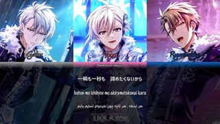 BE AUTHENTIC [ TRIGGER ] - IDOLISH7