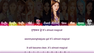 لیریک آهنگ UNIVERSE از گروه LOONA