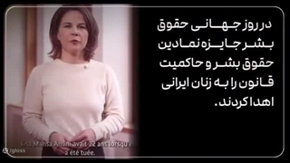 وضعیت ایران و دشمنانش در حین و بعداز زمان اغتشاشات(۲)