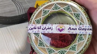 زعفران نگین کادویی 4 گرم زعفران سوپر نگین – کد 1102 - فروشگاه زعفران آنا قاین