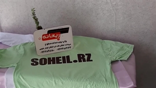 چاپ متن و طرح دلخواه روی پوشاک ورزشی، اداری، تبلیغاتی و شخصی