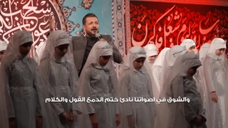 نسخه ی عراقی و زیبای سلام فرمانده