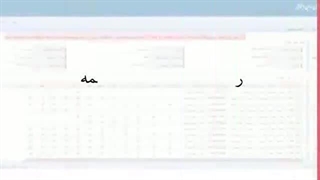 آموزش مشاهده سوابق بیمه تامین اجتماعی از سامانه sabeghe.tamin.ir