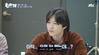 تماشای فیلمنامه خوانی بازیگران سریال BYT با حضور سوهو و زیرنویس فارسی چسبیده