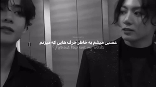 و باز هم تهکوک…..