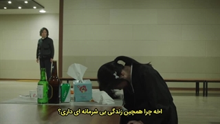 قسمت سوم سریال دروغ های پنهان در باغچه با زیرنویس چسبیده