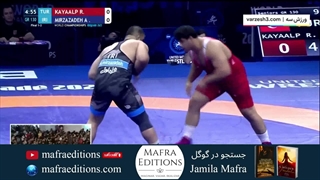 کشتی امین میرزازاده با رضا کایالپ (کشتی فرنگی قهرمانی جهان 2023)