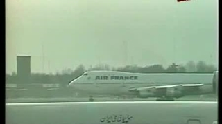 مستند ورود حضرت امام خمینی(ره) به ایران قسمت اول