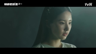 سریال کره ای تاریخ آرتدال 2 : شمشیر آرامون قسمت 05 با زیرنویس فارسی (لینک دانلود در توضیحات) /Arthdal Chronicles 2 2023