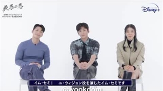 مصاحبه جی چانگ ووک در سریال بدترین شیطان با زیرنویس فارسی