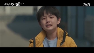 قسمت 1 سریال کره ای هندوانه چشمک زن با زیرنویس فارسی