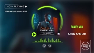 Top 20 Persian Pop Songs 2022 ( بیست تا از بهترین آهنگ های پاپ )