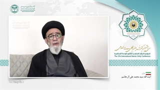 آیت الله سید محمد علی آل هاشم en