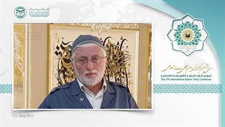 استاد محی‌الدین یلدریم