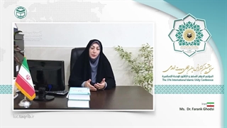خانم دکتر فرانک قدسیEN اصلاح فرم صورت