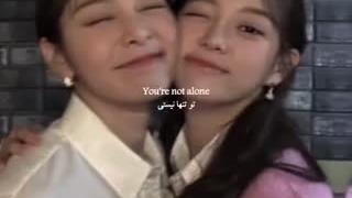 تقدیم به همزاد قشنگم