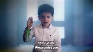 سلام فرمانده ترکیبی