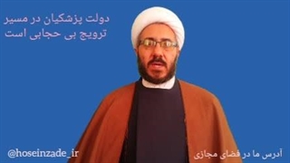 آذربایجان غربی محمد حسین زاده فعال سیاسی ارومیه