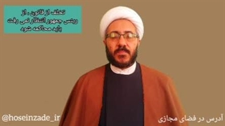 آذربایجان غربی محمد حسین زاده فعال سیاسی ارومیه