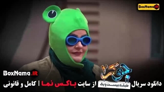 قسمت دوم فصل چهارم جوکر بانوان - جوکر 2