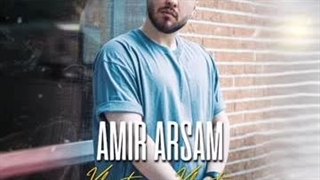 امیر ارسام خسته ی خستم