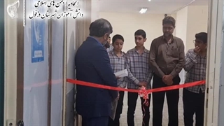 اهدای حکم انتصاب آقای محمد ستایش فر بعنوان مسئول انجمن اسلامی دانش آموزان دبیرستان استاد شهریار ۱