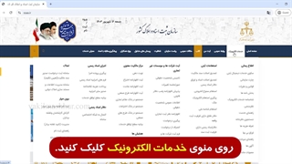 چگونه بفهمیم یک ملک به چند نفر فروخته شده است؟