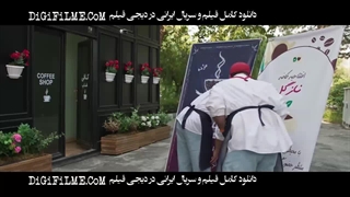 سریال قهوه پدری قسمت هفتم