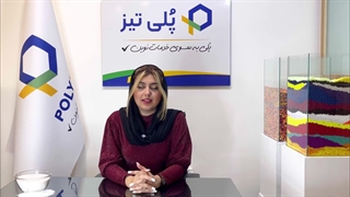 وکس پلی اتیلن چیست