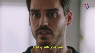 سریال بی خانمان ها(sàhipsizler)قسمت ۵ با زیرنویس