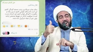 زنگ تفریح داخلی،قیمت دلار، سوریه سازی ایران(اخوندانه)