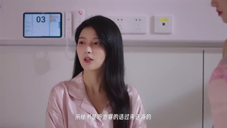 سریال چینی The Silent Wife 2024 قسمت ۹ با زیرنویس فارسی