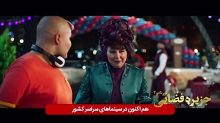 دانلود فیلم جزیره فضایی: تورنادو 2