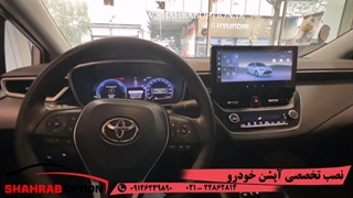 اپشن و لوازم جانبی تویوتالوین اینه تاشو برقی رادار نقطه کور سنسور دنده عقب