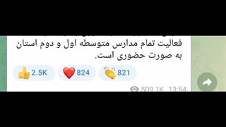 تر بزننن تو اموزش و پرورش فارسسسس:///