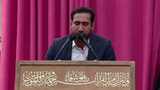 تلاوت قرآن توسط استاد مجتبی محمد بیگی در دیدار بانوان با رهبر معظم انقلاب ۱۴۰۳/۹/۲۷