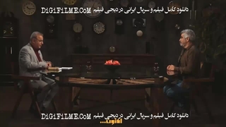 دانلود برنامه اکنون قسمت 4 با کیفیت 1080p BluRay